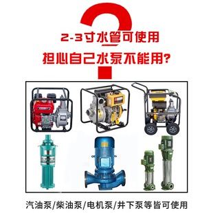 Huamao Farmland Sprinkler Irrigation Atomization Rocker Nozzle Agricultural Artifact Spray Gun Watering Irrigation Agricultural Equipment Rotation