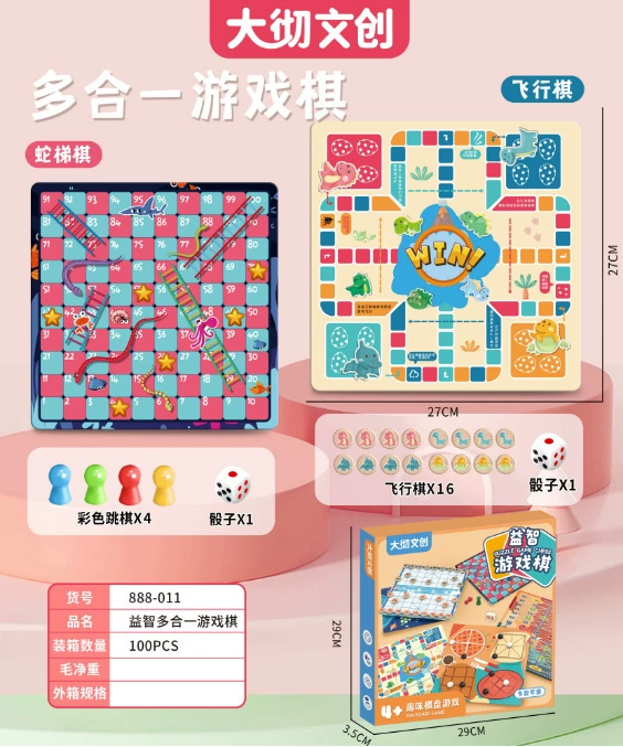 Игрушка, настольная игра, стратегическая игра, универсальные воздушные шахматы, тренировка, подарок на день рождения