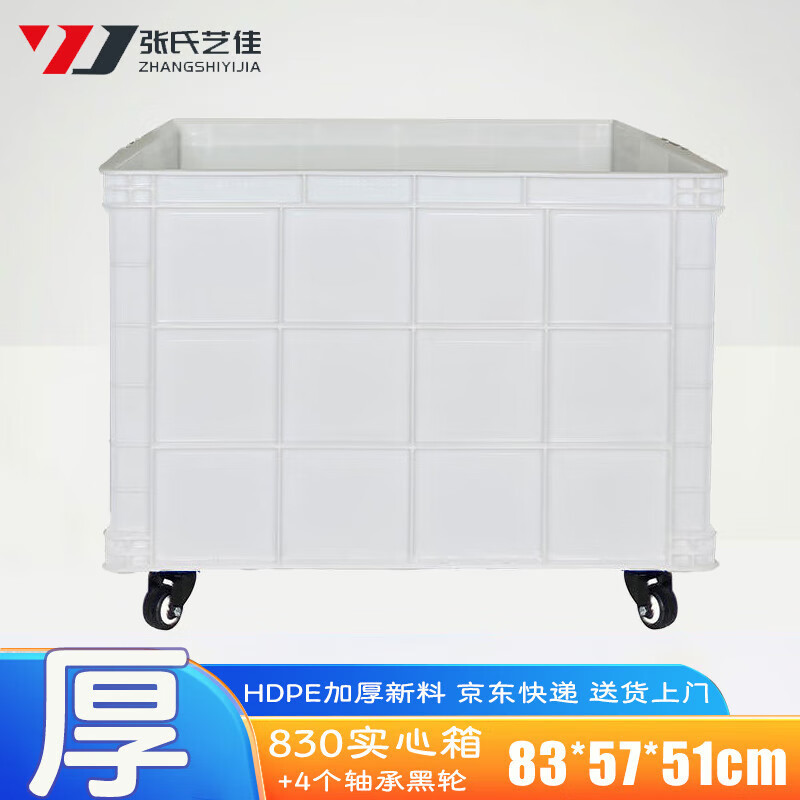 张氏艺佳ZS-ZZX-84