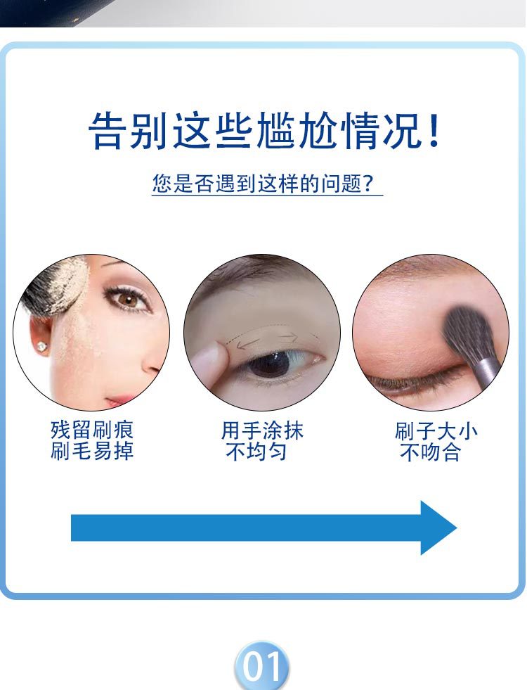 Cross-border Star Movement Makeup Brush Set for beginners, Cangzhou soft bristle concealer brush, eyeshadow brush, contouring brush, high-gloss brush wholesale Specification drawing