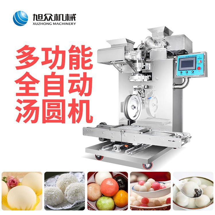 Xuzhong máquina automática de tortillas sin fresa, máquina inteligente de disco de tortillas, máquina de linterna imitación de gran máquina de formación de tortillas hechas a mano image 5
