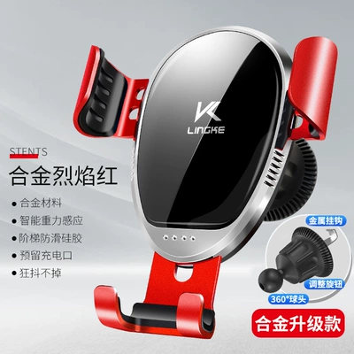 Mobile phone holder air outlet gravity sensing car mobile phone holder car mobile phone holder gravity mirror holder (Car phone holder) - red-small-audio-hook-clip