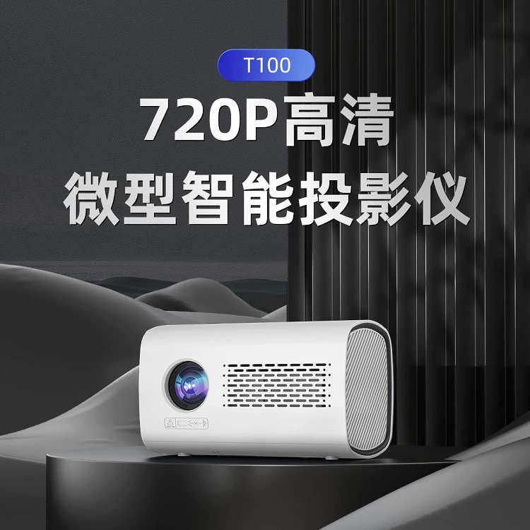 (Cross-border trading), universal small handheld projector, new collection, Birthday gift