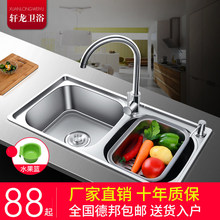 德国2026新款轩龙304不锈钢水槽双水槽套餐 一体成型洗菜盆厨房洗