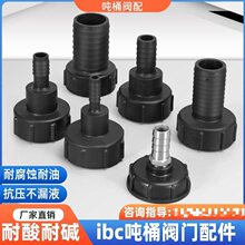 ibc��Ͱ�y�T�����D�Q���^�������ˮͰ����Ͱ��ˮ�ڲ��P�60׃��