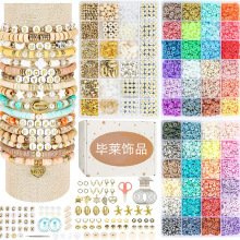 亚马逊48色软陶套装批发散珠饰品配件套装切片粘土珠手链套盒