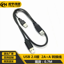 0.7�� ��A���^ �Ƅ�Ӳ�P�� Ӳ�P�� 3A��������ɫ����2.0USB��ݔ��