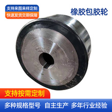 厂家生产橡胶轮 重型加厚橡胶承重轮 耐磨橡胶脚轮 橡胶包胶轮