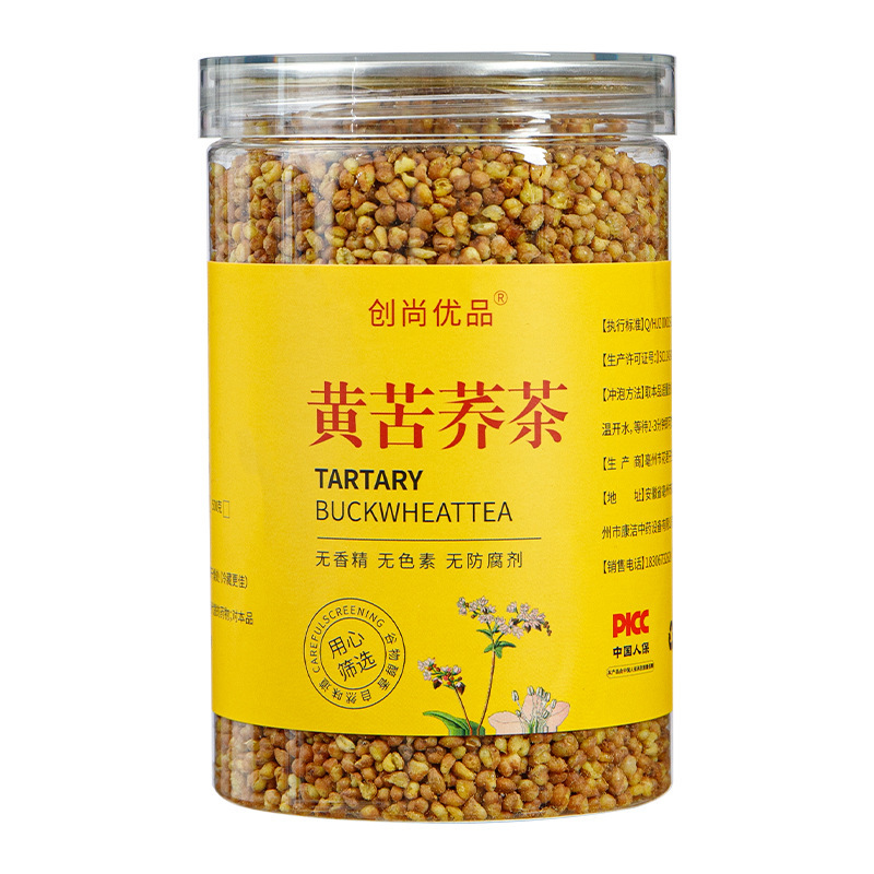 250g×2缶 黄そば茶 大粒 濃い味 黄そば茶 缶そば茶 卸売代理店|undefined