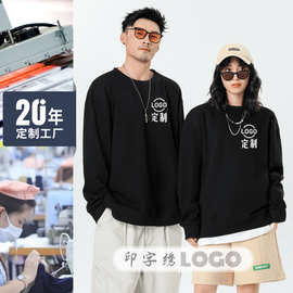 秋冬长袖圆领卫衣定制工作服印字潮牌落肩宽松针织衫工衣刺绣logo