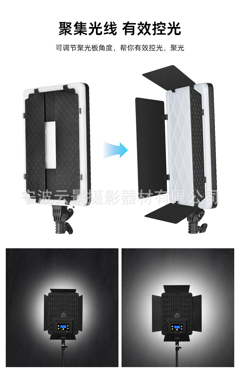 Yunjing sınır ötesi canlı yayın ışıkları konusunda uzmanlaşmıştır LED dijital ekran kademesiz karartma fotoğraf ışıkları RGB tam renkli düz panel dolgu ışıkları