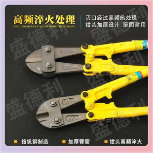 ✅ Dropshipping Bolt Cutters, High Carbon Steel Large Shears, Powerful Eagle Beak Shears, Labor-Saving Rebar Shears, Wire Cutters