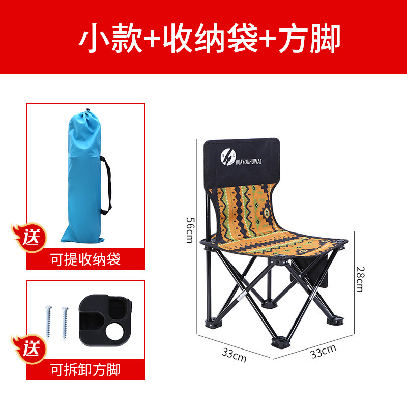 에스닉 스타일 S사이즈 33×33×56