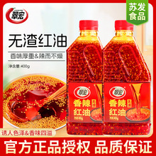 ��������t�͟o��400g�����Ĵ��Lζƿ�b�����u������֥��t��ƿ�b