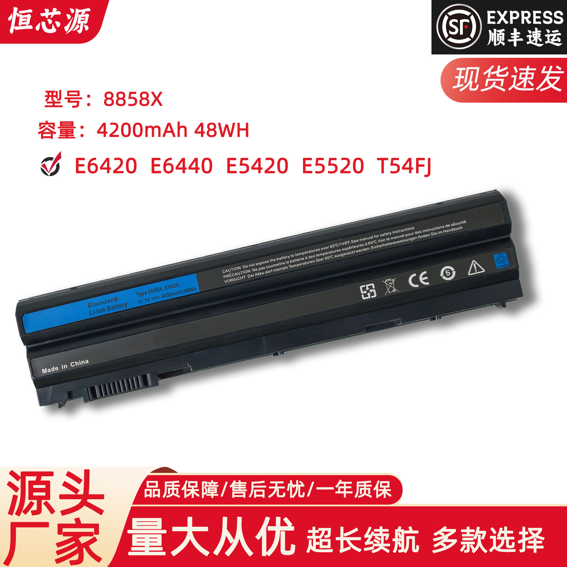 适用于Dell戴尔灵越14R 5420 7420 15R 5520 7520笔记本电池8858X