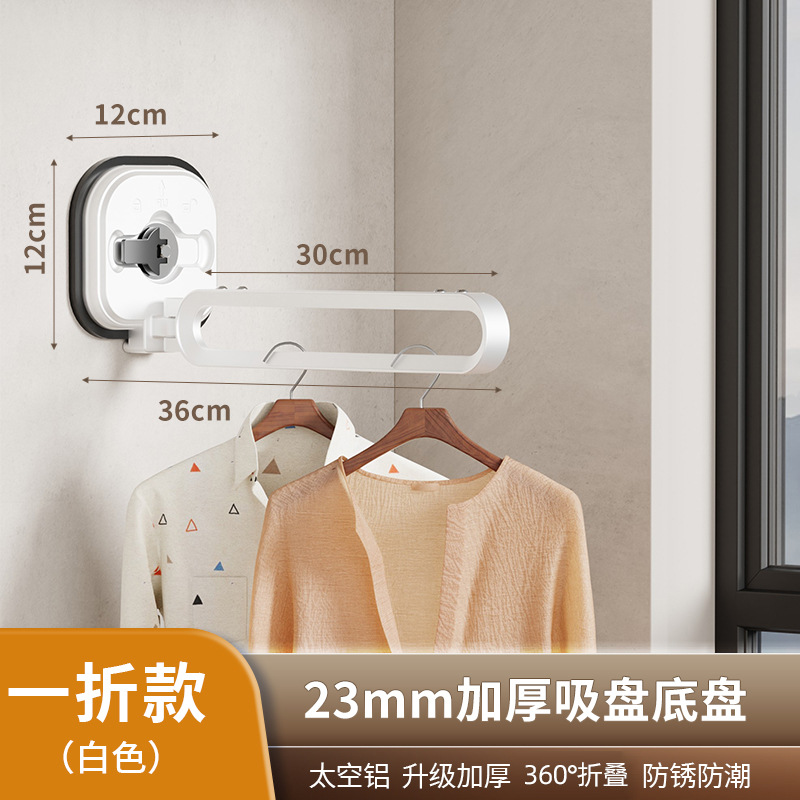 Balcón percha de ropa plegable colcha de pared secado varilla aleación de aluminio ropa retráctil secado ropa varilla ropa colgando ropa punzón ventosa libre