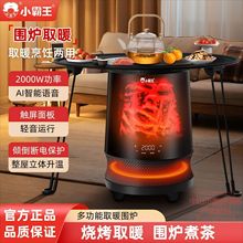 С�������tȡů���๦�ܼ���ů�L�C�ٟᶬ����������ů�t�ů��