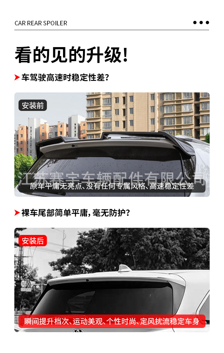 Suitable for 21-24 Toyota Sienna Modified Sports Rear Wing, Granvia Roof-Mounted No-Drill Sienna Accessories