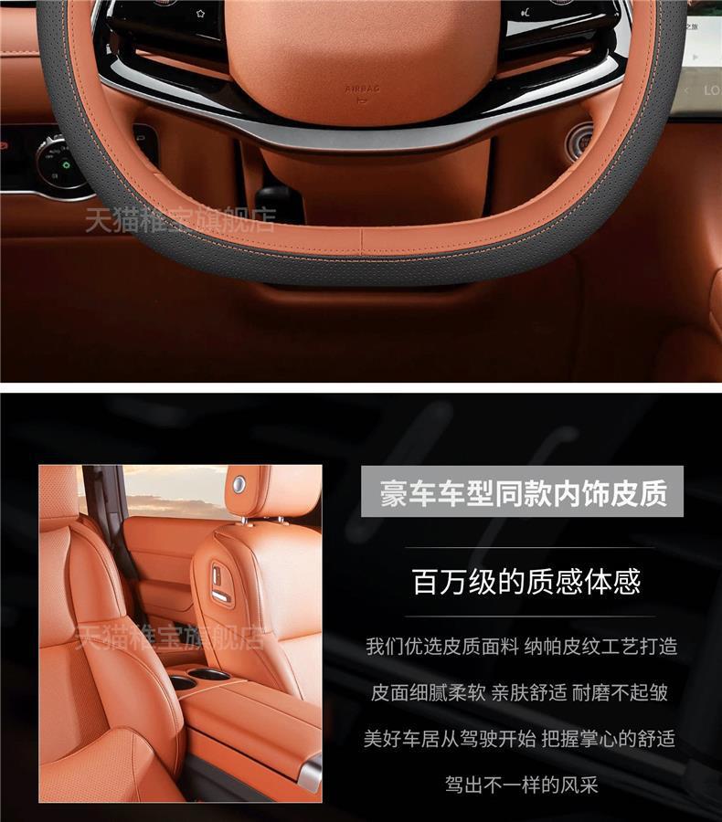 Chery Tiggo 9/7L/5 fifth generation 8 Tiggo 9X/cdm Fengyun T9L/A9L car steering wheel cover ultra-thin for all seasons
