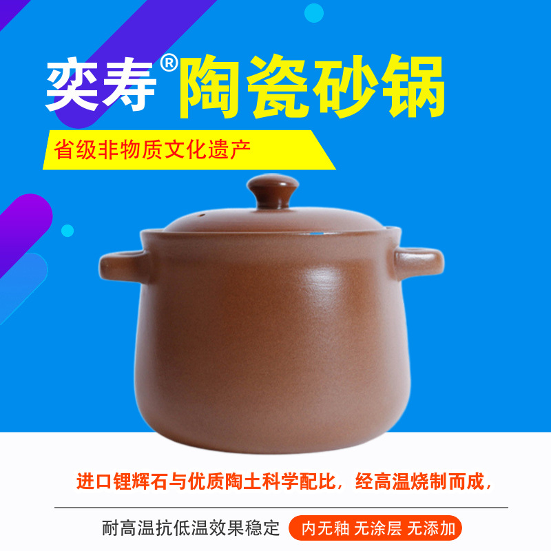 Pingding casserole unglazed stew pot household gas soup casserole soup pot ceramic old-fashioned stew pot porridge