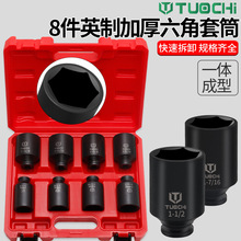 8��Ӣ����Ͳ1/2С�L����Ͳ���ǚ�Ӽ��L������Ͳ�^늄Ӱ���9/16