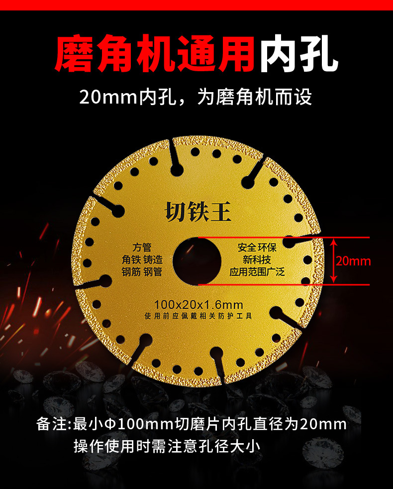 金色钎焊切片详情07 副本.jpg