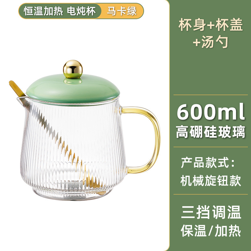 마르카 그린 (600ml 싱글 컵 + 뚜껑 스푼)