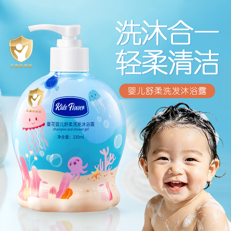 Tonghua Baby Shampoo Soft Shampoo Body Shampoo espuma suave limpia cabello