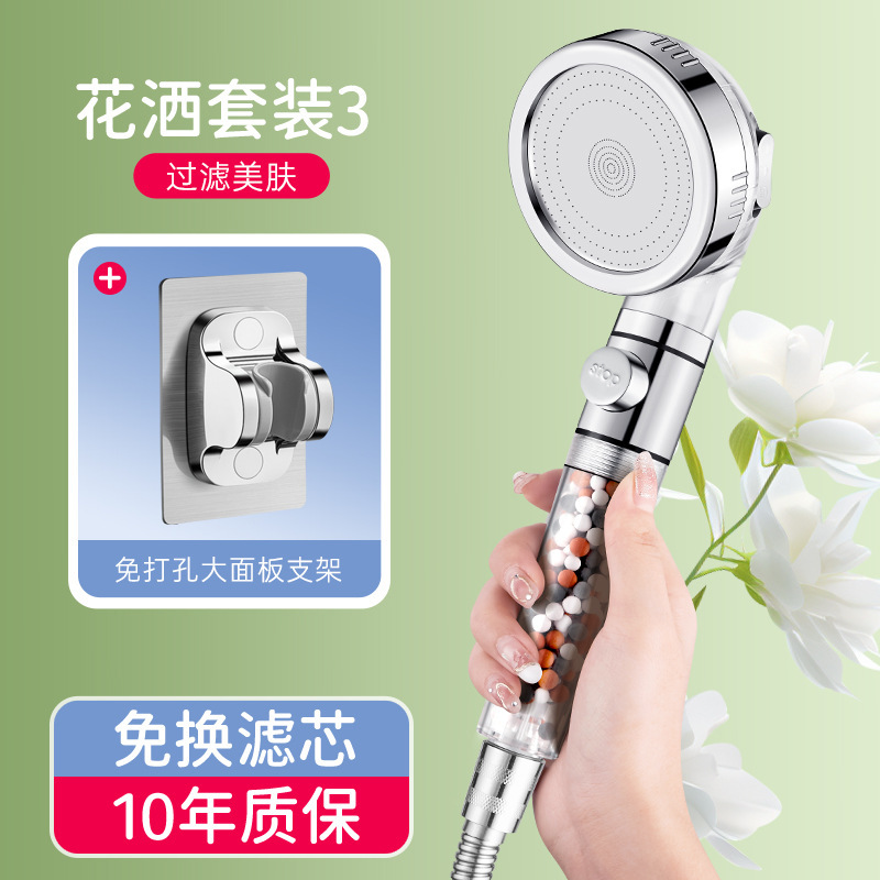 ブースターフィルターシャワーヘッド家庭用給湯器バス蛇口acf浄水脱塩素マイナスイオンシャワーヘッド|undefined