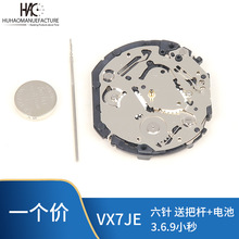 �ֱ���� ȫ��ԭ�b �ձ�����VX7JE�Cо VX7J ʯӢ�Cо ��ᘙCо