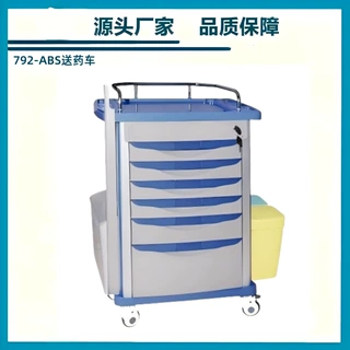移动推车品质保障医用ABS送药车医院ABS麻醉推车眼科电动手术床