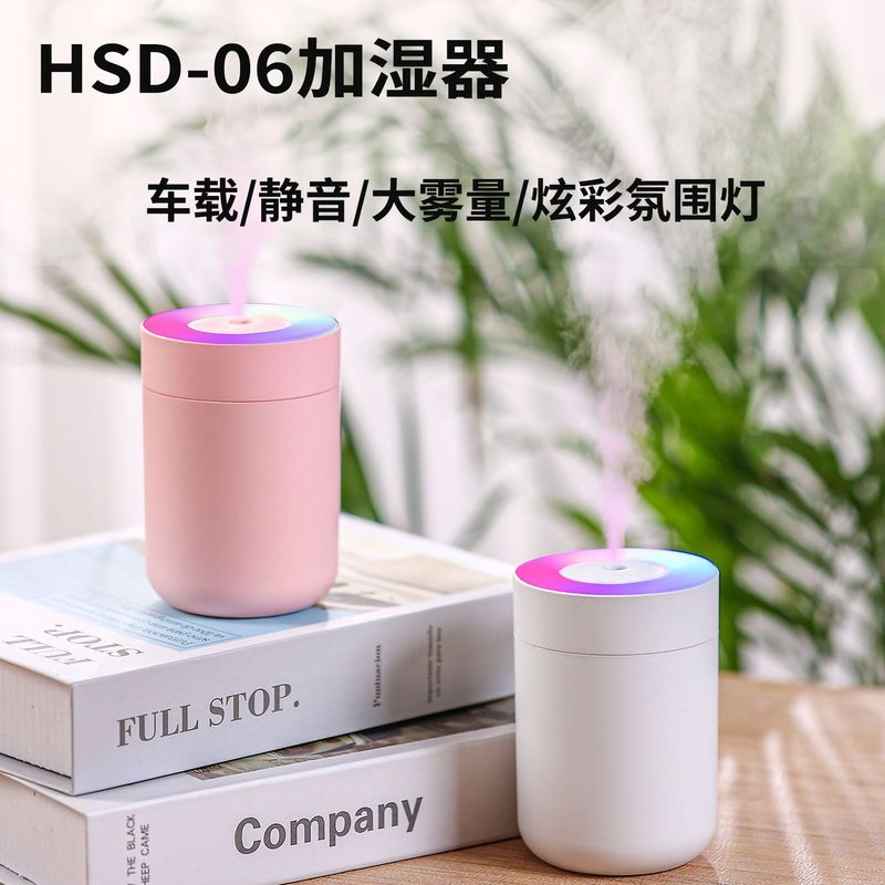 跨境新款桌面办公室车载usb迷你加湿器小型家用炫彩氛围灯补水|undefined