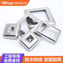 不锈钢楼梯配件长方形装饰盖扶手方饰盖子 立柱遮丑盖冲压高脚盖