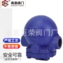 不泄漏有水浮球式蒸汽疏水阀