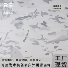 戎盛现货MCAP雪地CP迷彩涤棉格子布TC6535防水透气耐磨战术面料
