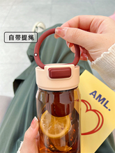 简约清新水杯男女士高颜值带茶隔耐高温塑料杯学生运动便携随手杯