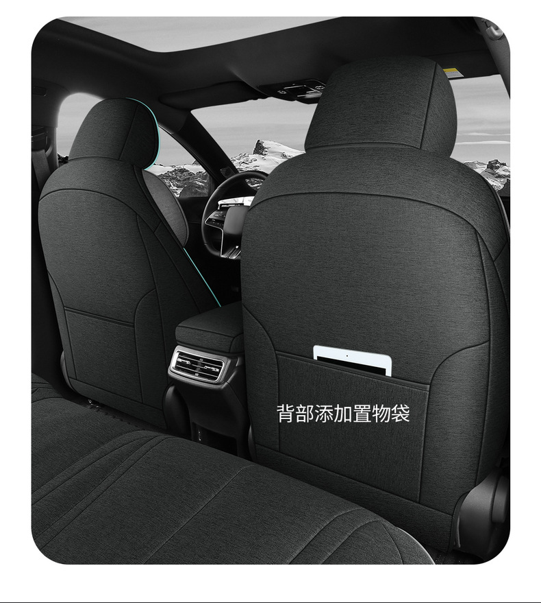 New Special 25 Byd Qin Plusdmi Intelligent Driving Edition Linen Car Seat Cushions All-Inclusive Seat Covers for All Seasons