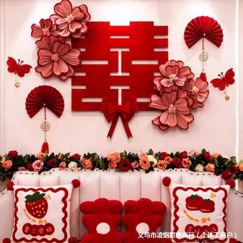 婚房褶皱花皱纹纸花装饰新房床头卧室背景墙布置假花订婚婚庆用品|undefined