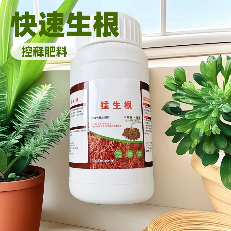 Корневой порошок корневой муки с контролируемым высвобождением плодов, регенерирующие растения быстро овощи плодовые деревья, корневая удобрение