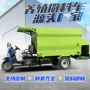 抛撒出料自走式牛马羊料车
