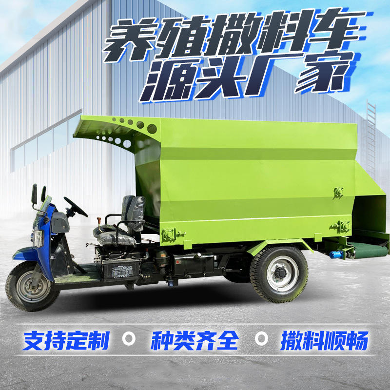 润华柴油五立方自动撒料车自走式牛羊饲喂撒草机螺旋出料投料车