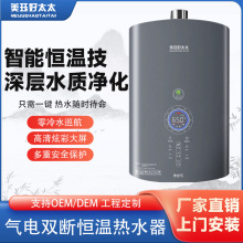 �ӹ����Ƽ����ٟ�ȼ���ˮ�����ܐa��׃�l��Ȼ��Һ����Դ�ǿ�