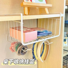 New multi-functional storage rack: the ultimate dormitory organizer—suspended, layered shelves for neatly sorting items, perfect for hanging under cabinet or overhead cupboards.