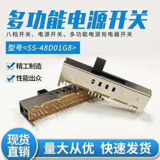 工厂供应泡沫插板包装SS48D01高度2-12高电源开关