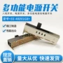 高度ss48d01泡沫包装开关