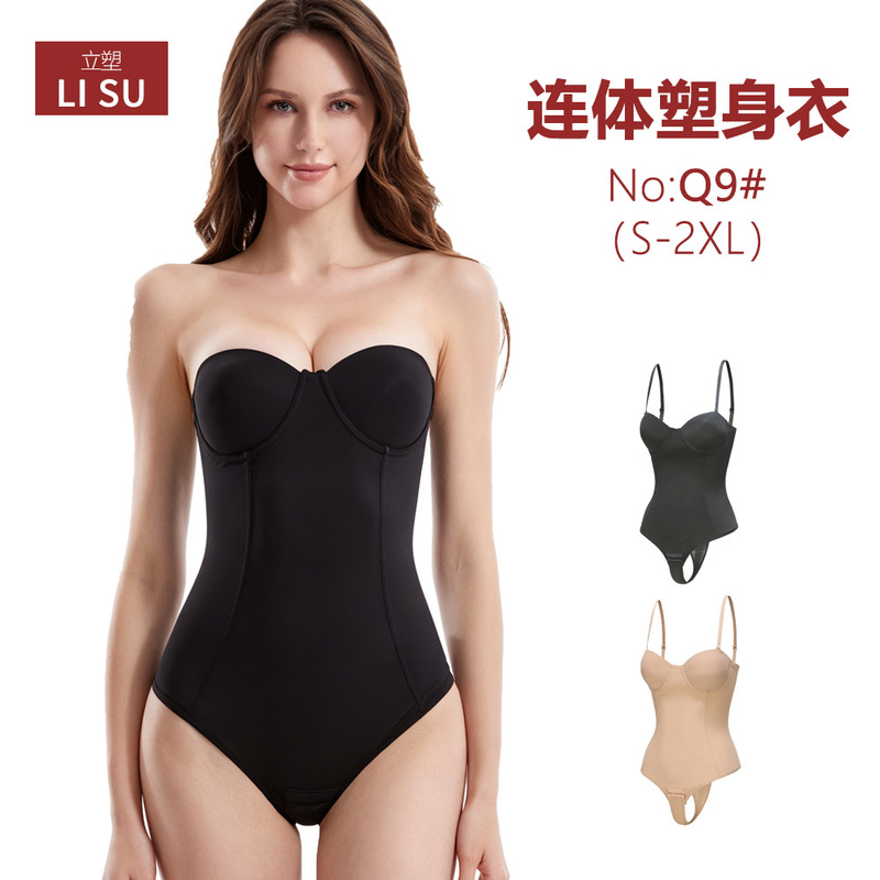 Cross-border plus-size thong bodysuit with underwire bra, strapless seamless tummy control and waist cinching, suitable for formal wear Cross-border plus-size thong bodysuit with underwire bra, strapless seamless tummy control and waist cinching, suitable for formal wear