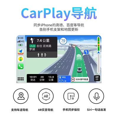 System for Car and: Naviqasiyalı ağıllı güzgülər