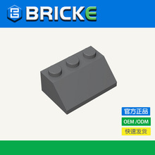 BRICKEש�� 2x345&deg;б��ש �����ָ� 3038 MOC ɢװ����ľС����