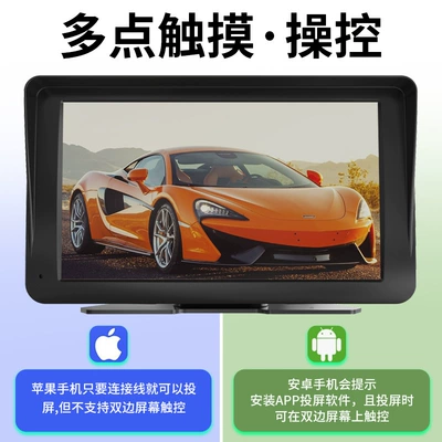 Bluetooth Player Hands-Free – Car mp5