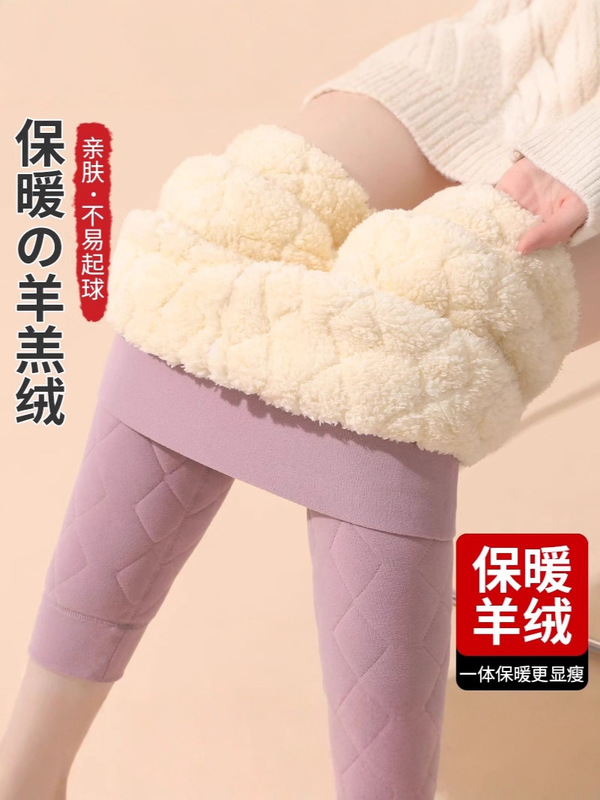 羊羔绒保暖棉裤东北加绒加厚防寒内穿高腰特厚打底裤女秋冬季批发|undefined